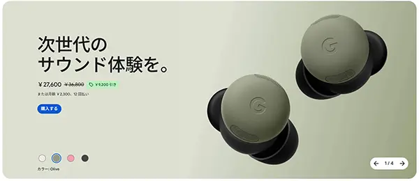 Google Pixel Buds Pro 2 Olive