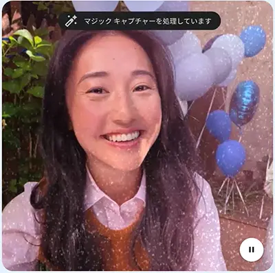 マジックキャプチャー