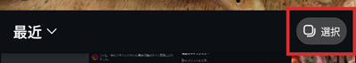 Instagram 画像選択