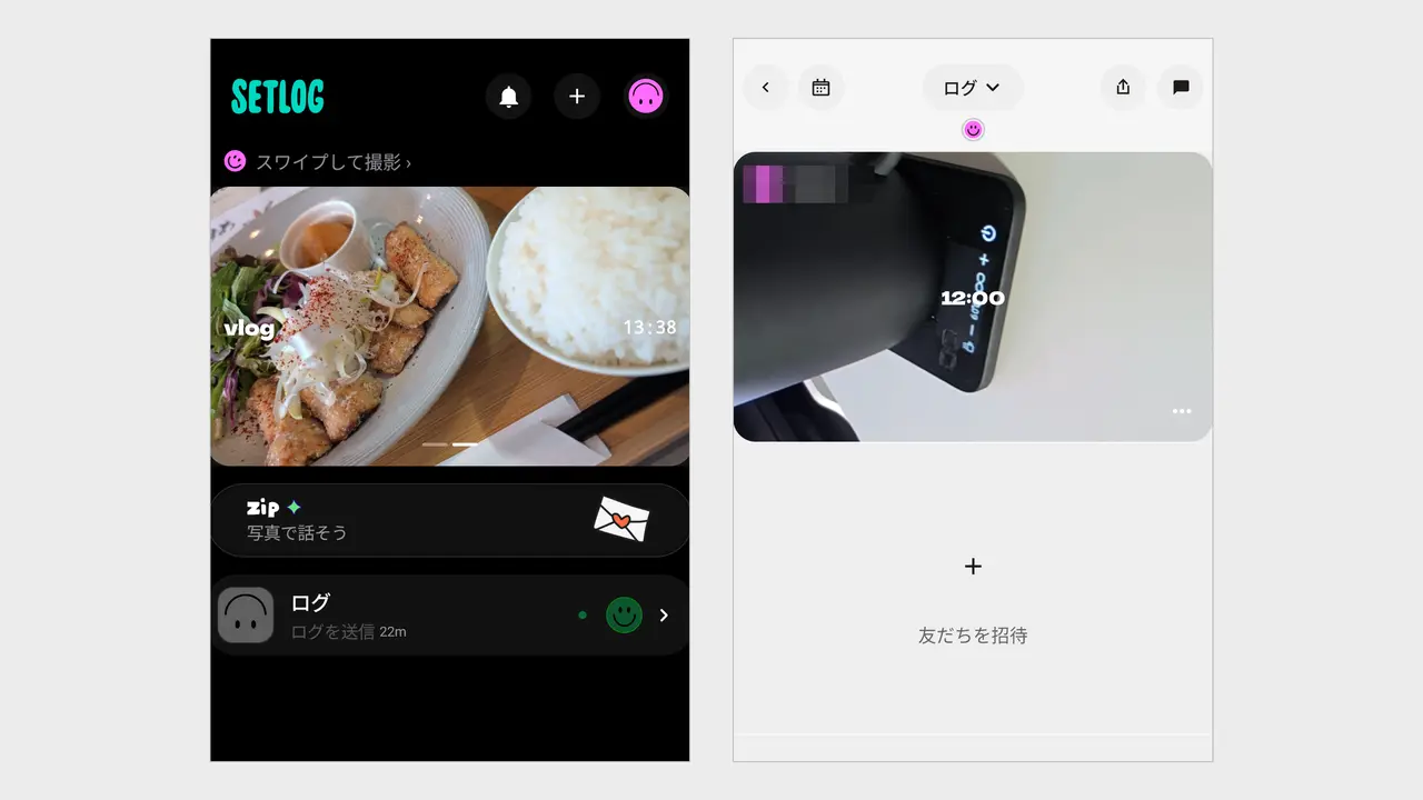 setlogのトップ画面に表示された時刻つきの動画と、ルームに並んだ12時の動画